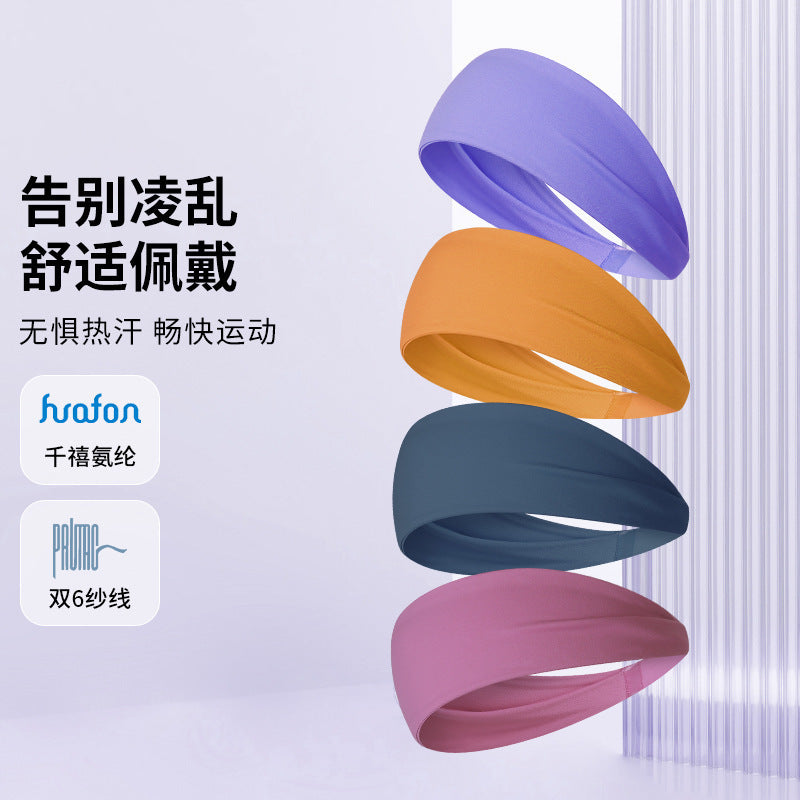 Double 6 Yarn Nylon Nude Skin-Friendly Headband High Elastic Sweat-Absorbent Antiperspirant Sports Headband Yoga Headband Daw035 - image 1