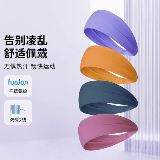 Double 6 Yarn Nylon Nude Skin-Friendly Headband High Elastic Sweat-Absorbent Antiperspirant Sports Headband Yoga Headband Daw035 - image 1