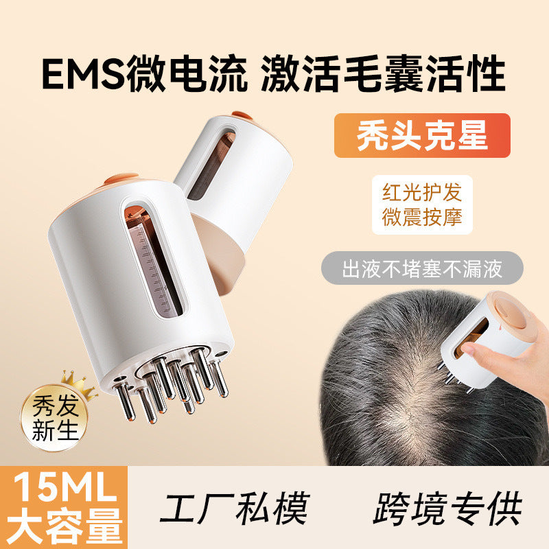 EMS electric scalp medicine dispenser head ball massage red light hair growth vibration guide liquid comb Mino medicine artifact - image 1
