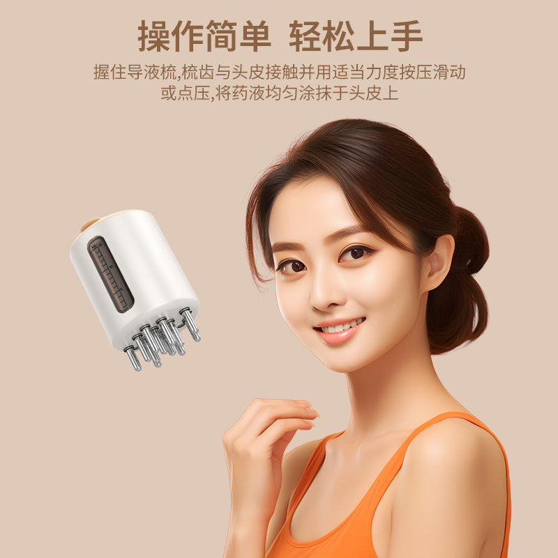 EMS electric scalp medicine dispenser head ball massage red light hair growth vibration guide liquid comb Mino medicine artifact - image 4
