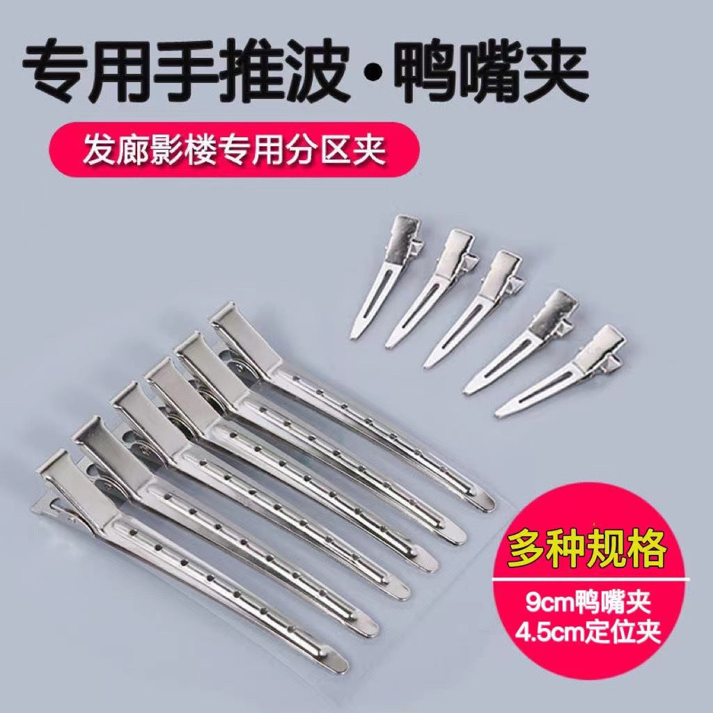 Hair fixing clip hair root hair fluffy clip seamless hairpin bangs duckbill positioning clip makeup artist shaping - image 2