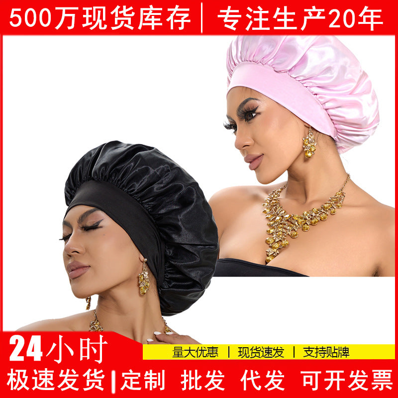 Amazon cross-border foreign trade wide-brimmed high elastic headscarf beauty cap shower cap hair care cap children's care sanding nightcap - image 4