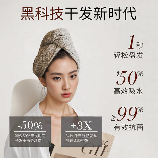 American black technology antibacterial hair drying cap Women's thickened super absorbent quick-drying waffle shower cap hair drying towel - image 1