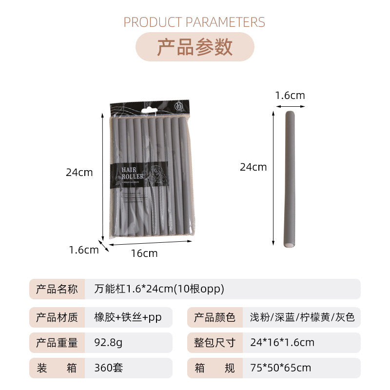 Lazy rubber hair curler squid eight-claw curly hair long hair curler non-hot hair curler foam curler - image 3