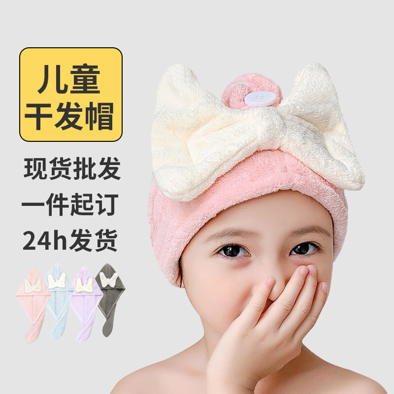 Coral Velvet Hair Drying Cap for Children, Type A, Cute, Thickened Shower Cap, Absorbent, Quick-Drying, Household Hair Drying Towel for Girls - image 1