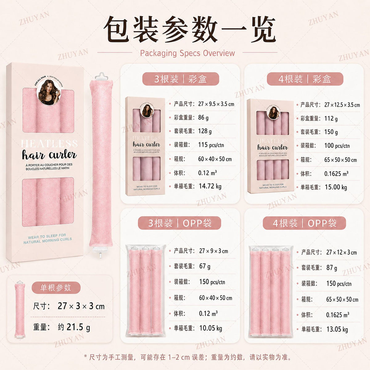 Cross-Border Heatless Curling Iron for Women, Lazy Curling Tool, European and American Simple Style, Large Wave Hair Styling Tool for Sleeping, Wholesale - image 3