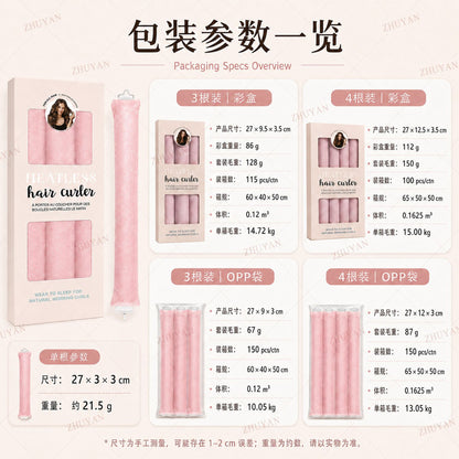 Cross-Border Heatless Curling Iron for Women, Lazy Curling Tool, European and American Simple Style, Large Wave Hair Styling Tool for Sleeping, Wholesale - image 3