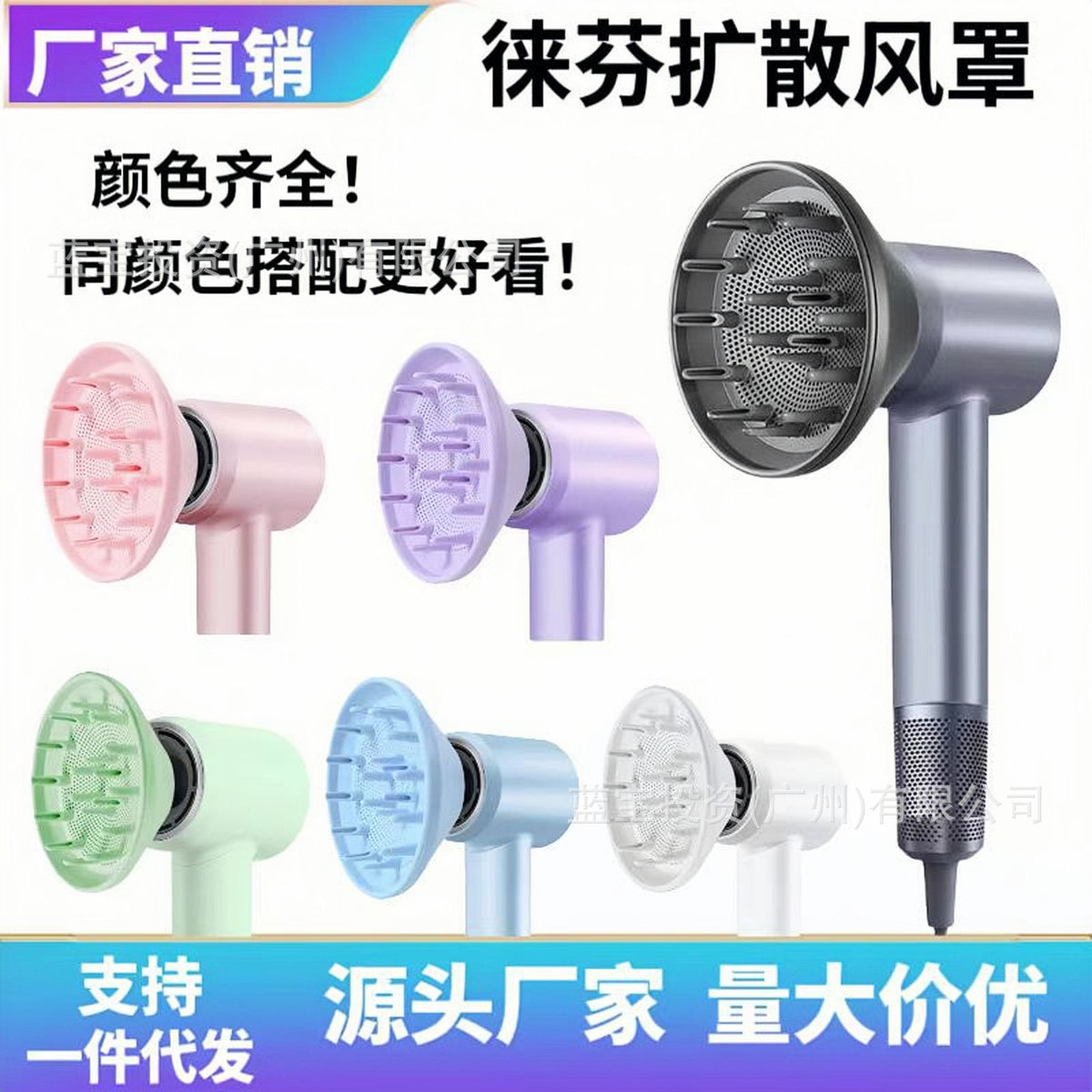 Applicable to Leifen hair dryer diffusion nozzle drying cover Leifen anti-flying nozzle LF03/SE large wind cover accessories - image 2