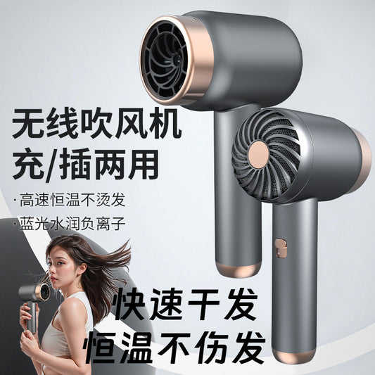 Wireless Hair Dryer Rechargeable Hair Dryer Household Portable Unplugged Dormitory Negative Ion Hot and Cold Hair Dryer Speed - image 1