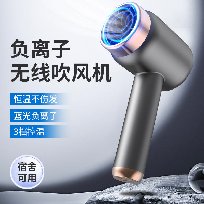 Wireless Hair Dryer Rechargeable Hair Dryer Household Portable Unplugged Dormitory Negative Ion Hot and Cold Hair Dryer Speed - image 2