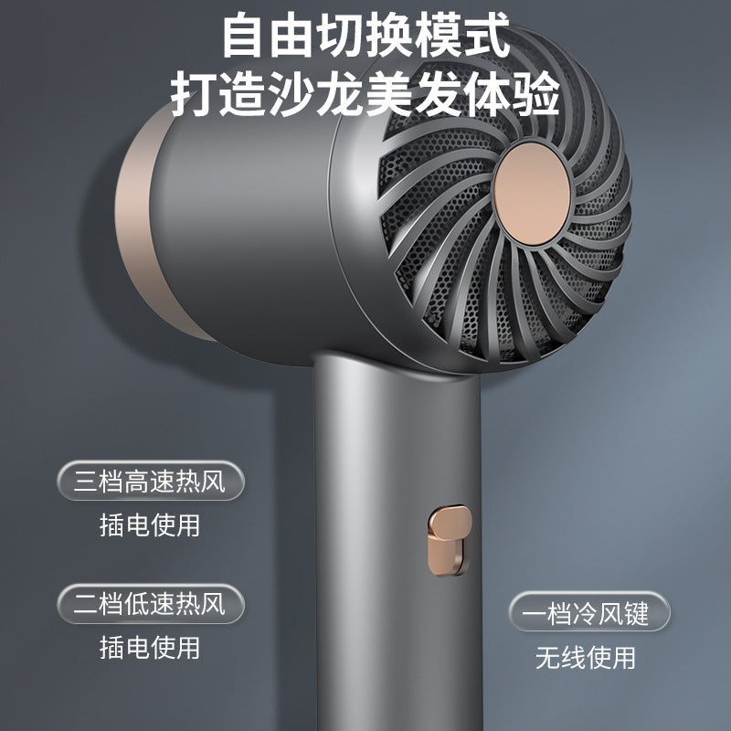 Wireless Hair Dryer Rechargeable Hair Dryer Household Portable Unplugged Dormitory Negative Ion Hot and Cold Hair Dryer Speed - image 3
