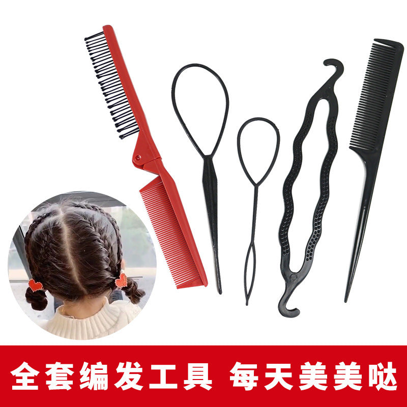 Children's folding comb baby girl pattern braid hair does not hurt the little princess braid tool distribution line special - image 1