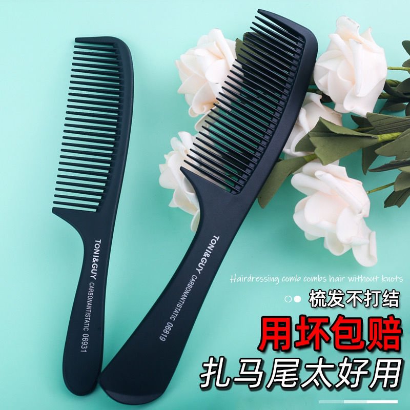 Household Hair Comb Women's Long Hair Anti-static Wide Teeth Plastic Curling Hair Comb Hairdressing Large Teeth Hair Comb - image 1