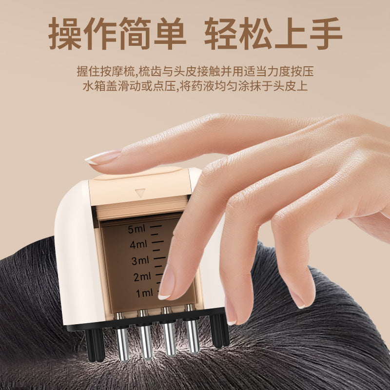 EMS electric scalp applicator head ball massage red light hair generating vibration liquid comb mino drug delivery artifact - image 4