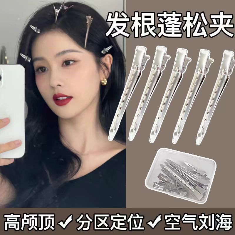 Hair root fluffy clip side bangs makeup styling seamless hair clip positioning high cranial top artifact duckbill clip hair clip - image 1