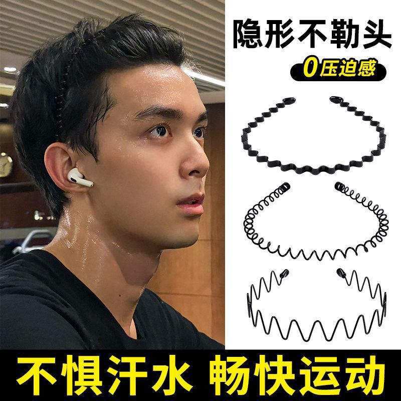 Boys Hair Band Invisible Pressure Hair Back Wavy Hair Band South Korea Wash Face Sports Hair Band Explosion Hair Card for Women - image 1