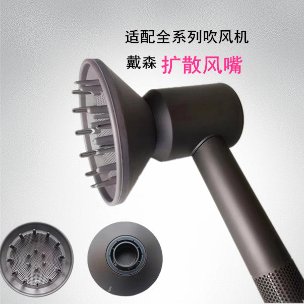Suitable for Bladeless Hair Dryer Diffusion Nozzle Accessories Large Plate Drying Hood Styling Universal Household - image 1