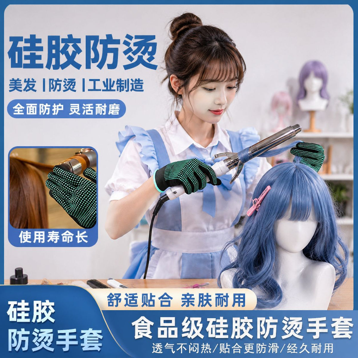 Hair Straightening Comb Anti-Scalding Gloves Hair Perm Non-Slip Anti-Scalding Hair Straightener Dot Bead Insulation Double-Sided Dot Bead High Temperature Resis - image 1
