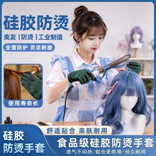 Hair Straightening Comb Anti-Scalding Gloves Hair Perm Non-Slip Anti-Scalding Hair Straightener Dot Bead Insulation Double-Sided Dot Bead High Temperature Resis - image 1
