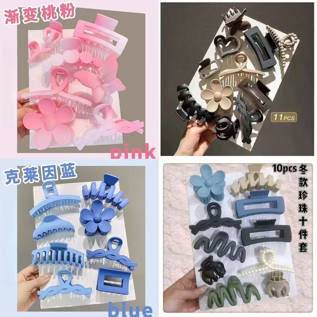 Hair Clip Set, Large Claw Clip, Shark Clip, Hair Accessories, Holiday Style Accessories, Women's Colorful Hair Clips, Eight-Piece Set - image 1