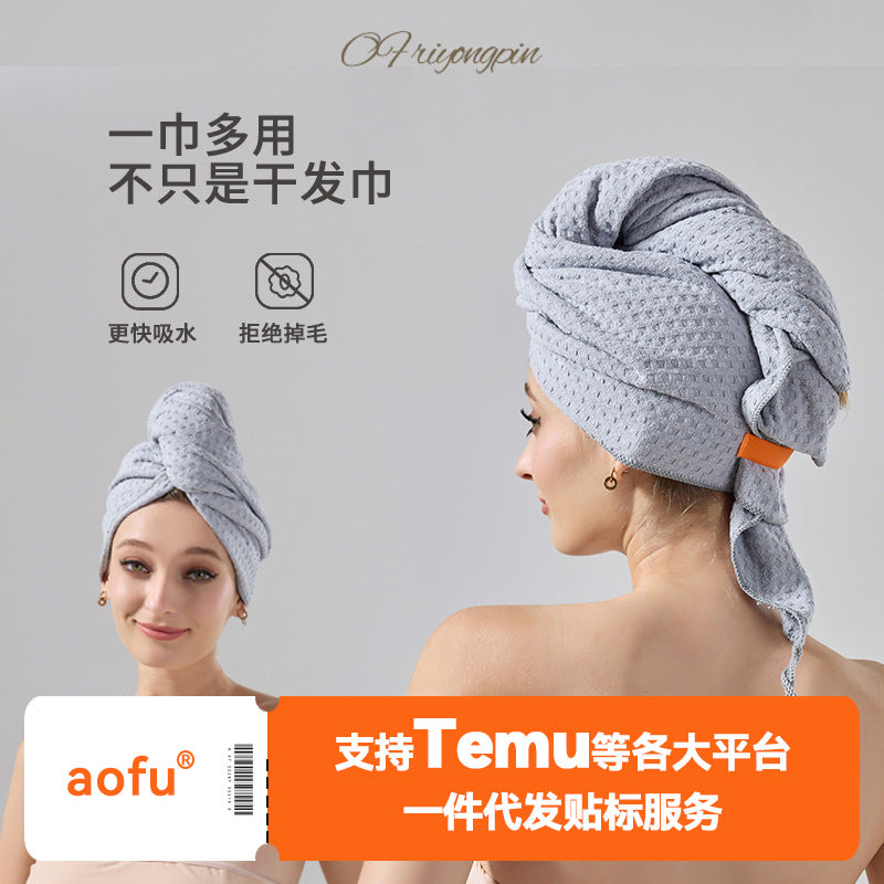 Multi-functional non-lint dry hair towel waffle dry hair cap women's super absorbent quick-drying headscarf dry hair towel - image 1