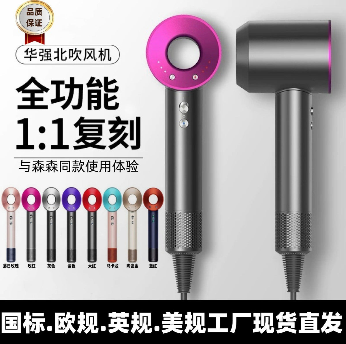 Negative Ion Hair Dryer from Huaqiangbei, a Popular Model from a Certain Brand, High-Speed Hair Dryer with Top Features, High Power, Bladeless, Quick-Drying - image 2