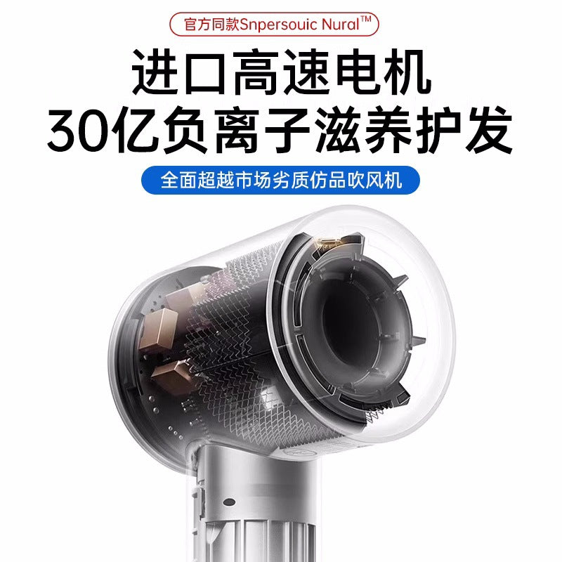 Negative Ion Hair Dryer from Huaqiangbei, a Popular Model from a Certain Brand, High-Speed Hair Dryer with Top Features, High Power, Bladeless, Quick-Drying - image 3