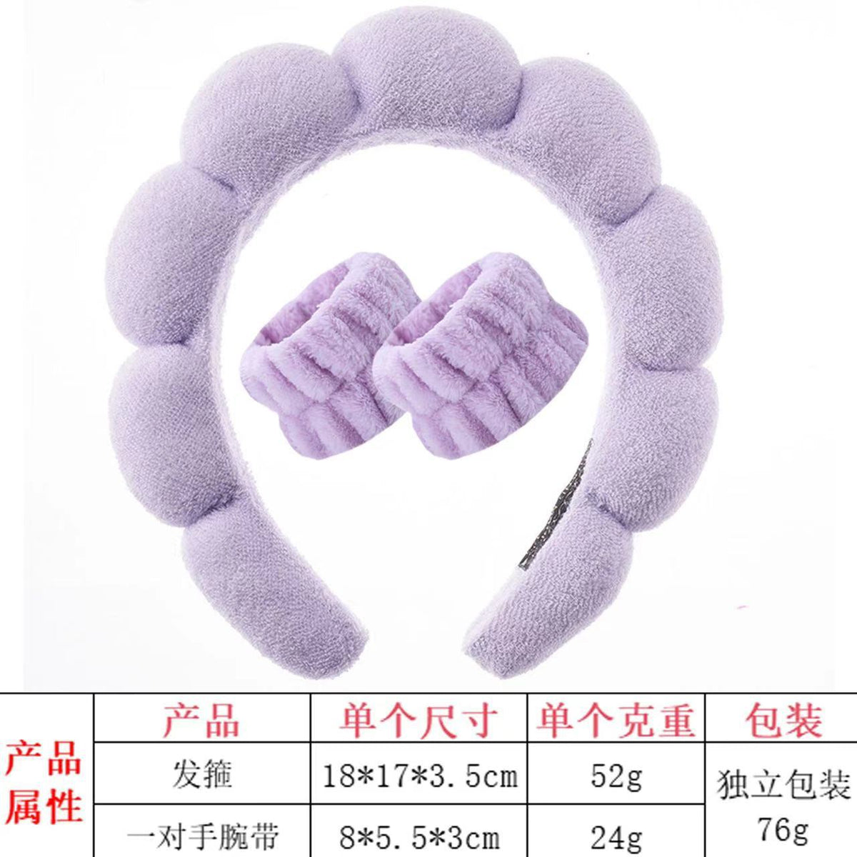 Amazon Wash Face Wrist Band Explosions Hair Band suit High Cranial Top Sponge Twist Cloud Headband Combination Hair Accessories - image 2