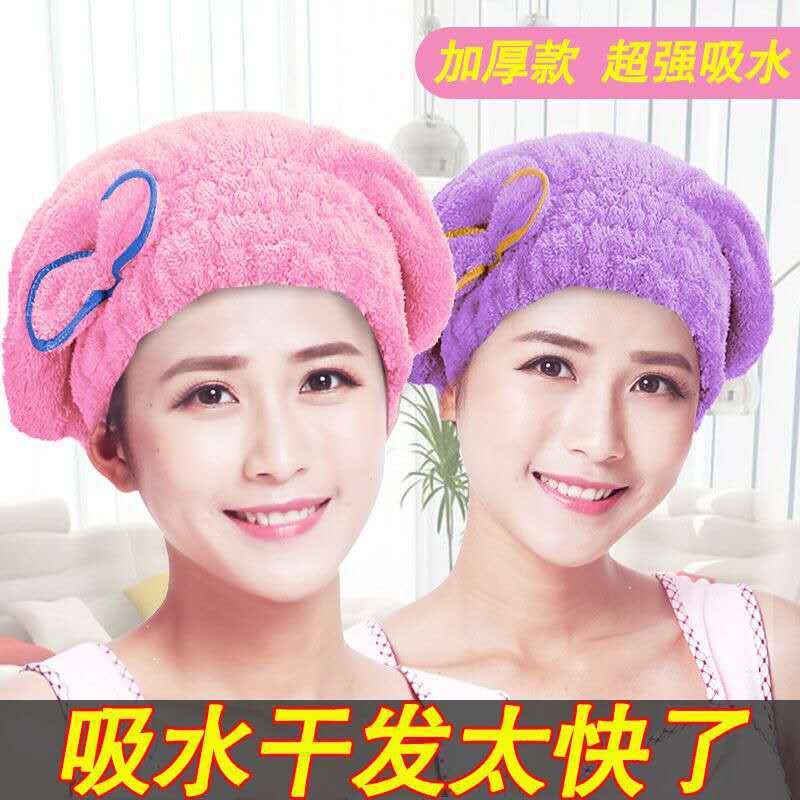 [Accelerated Absorbent Dry Hair Artifact] Coral Velvet Thickened Absorbent Quick Dry Hair Cap Thickened Shower Cap Without Hair - image 1