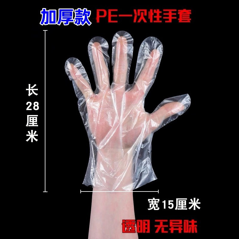Disposable Gloves, Thickened for Hair Salons, 100 Pieces Per Pack, Durable, Heat-Resistant, Protective, High-Temperature Resistant, Non-Slip - image 3