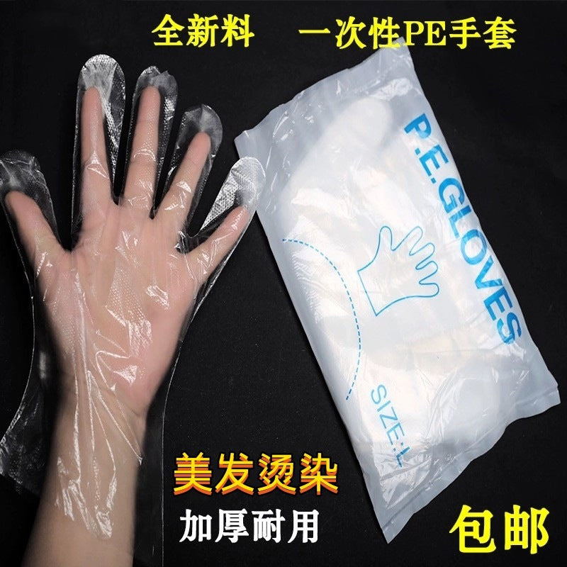 Disposable Gloves, Thickened for Hair Salons, 100 Pieces Per Pack, Durable, Heat-Resistant, Protective, High-Temperature Resistant, Non-Slip - image 4