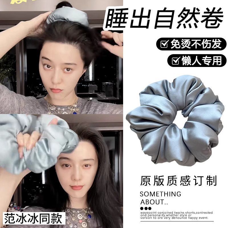 Upgraded 160g Filled Cotton Cyber Celebrity Same Pillow Sleep Hair Ring New Large Silk Filled Large Intestine Hair Ring - image 1