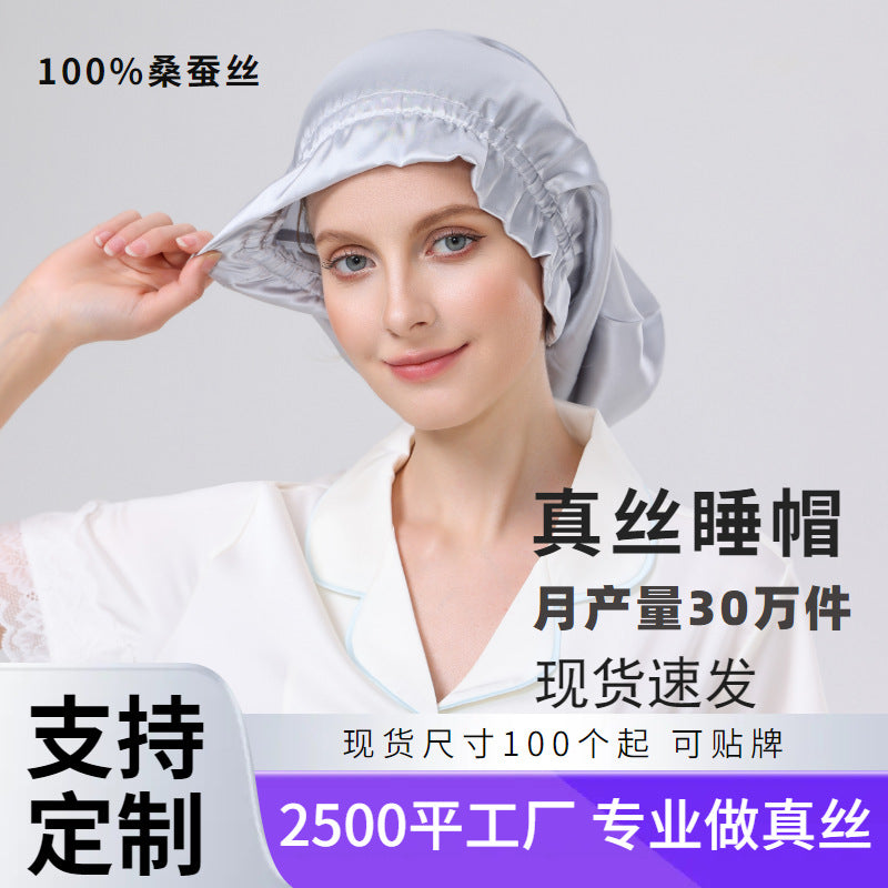 Silk Long Nightcap Long Hat Fungus Lace Mulberry Silk Women's Home Long Hair Hat Hot Sale Amazon - image 1