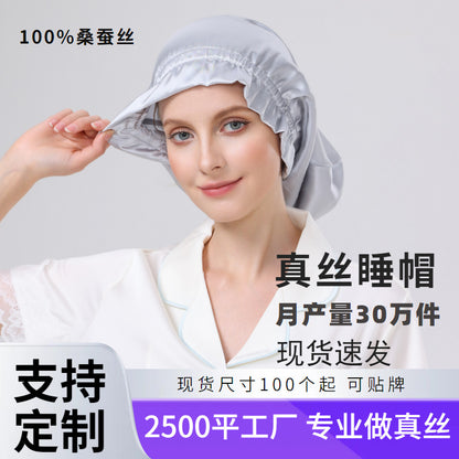 Silk Long Nightcap Long Hat Fungus Lace Mulberry Silk Women's Home Long Hair Hat Hot Sale Amazon - image 1
