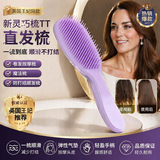 New Smart Comb TT Straight Hair Comb British Princess Comb Curly Hair Massage Comb Magic Comb Anti-Knot Hair Comb - image 1