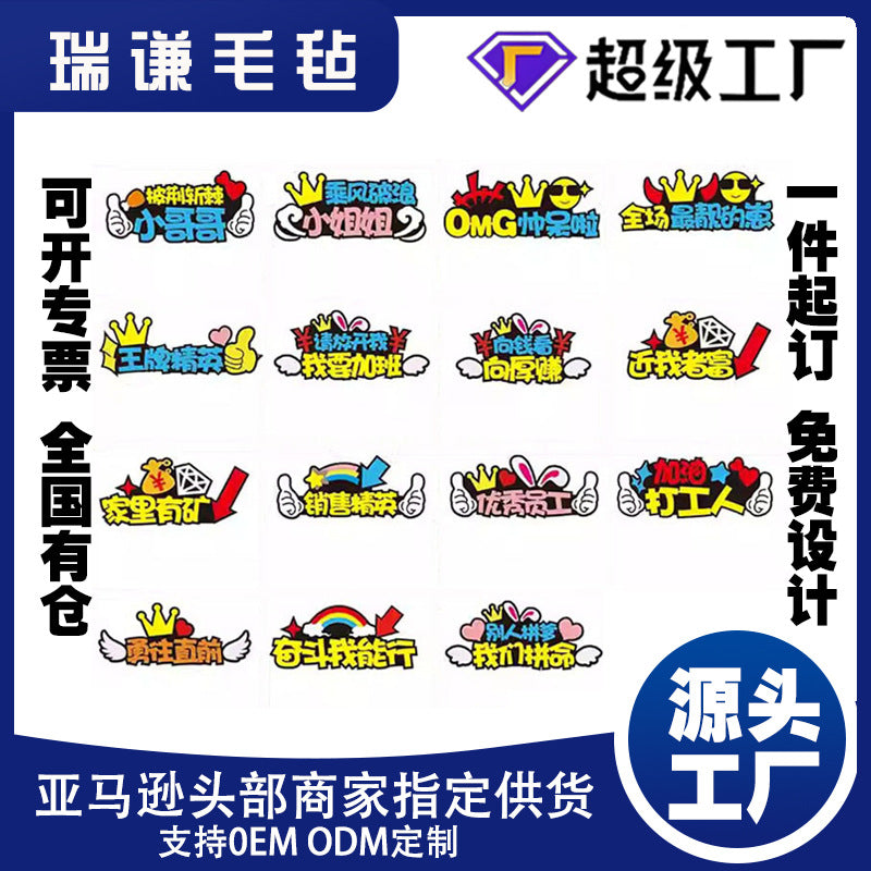 Internet Celebrity Hairbands, DIY Hair Clips, Live Broadcast Room, Sports Event Atmosphere Headwear 	 Cute Headbands for Anniversary Celebrations and Holidays - image 1
