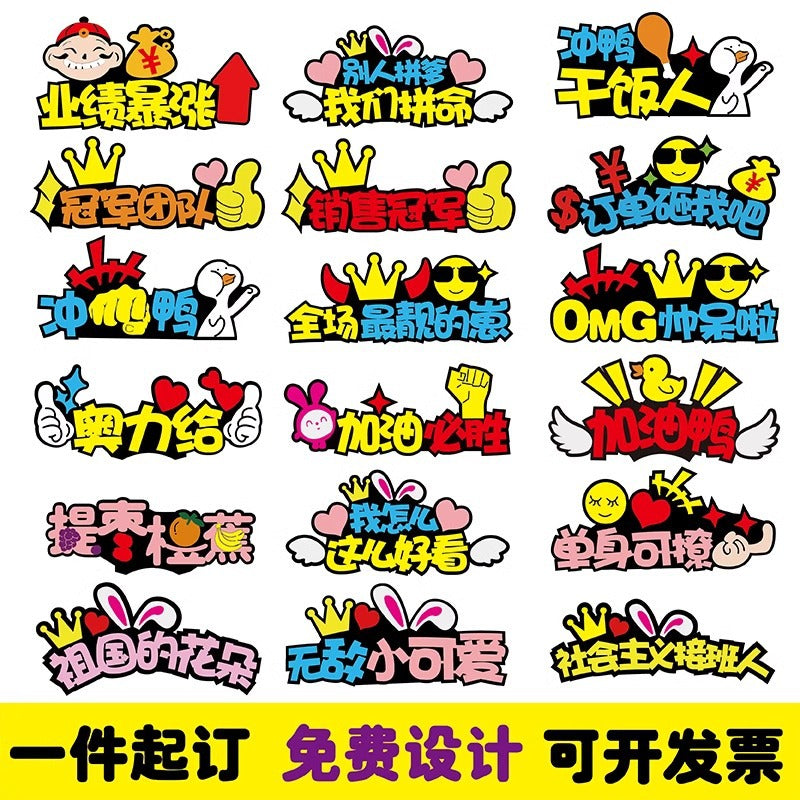 Internet Celebrity Hairbands, DIY Hair Clips, Live Broadcast Room, Sports Event Atmosphere Headwear 	 Cute Headbands for Anniversary Celebrations and Holidays - image 2