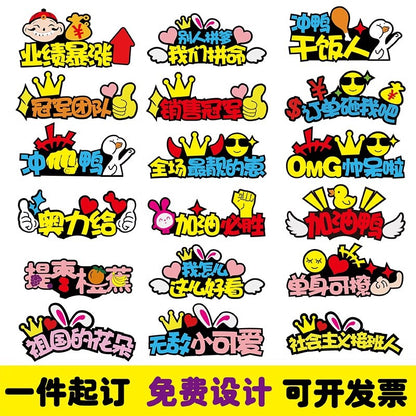 Internet Celebrity Hairbands, DIY Hair Clips, Live Broadcast Room, Sports Event Atmosphere Headwear 	 Cute Headbands for Anniversary Celebrations and Holidays - image 2