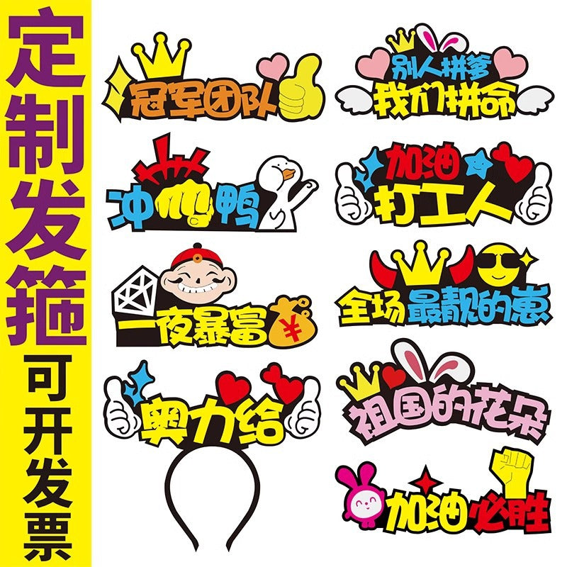Internet Celebrity Hairbands, DIY Hair Clips, Live Broadcast Room, Sports Event Atmosphere Headwear 	 Cute Headbands for Anniversary Celebrations and Holidays - image 3