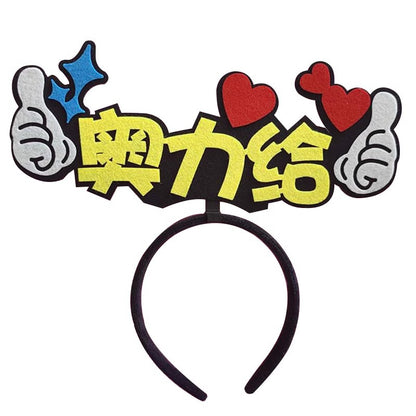Internet Celebrity Hairbands, DIY Hair Clips, Live Broadcast Room, Sports Event Atmosphere Headwear 	 Cute Headbands for Anniversary Celebrations and Holidays - image 5