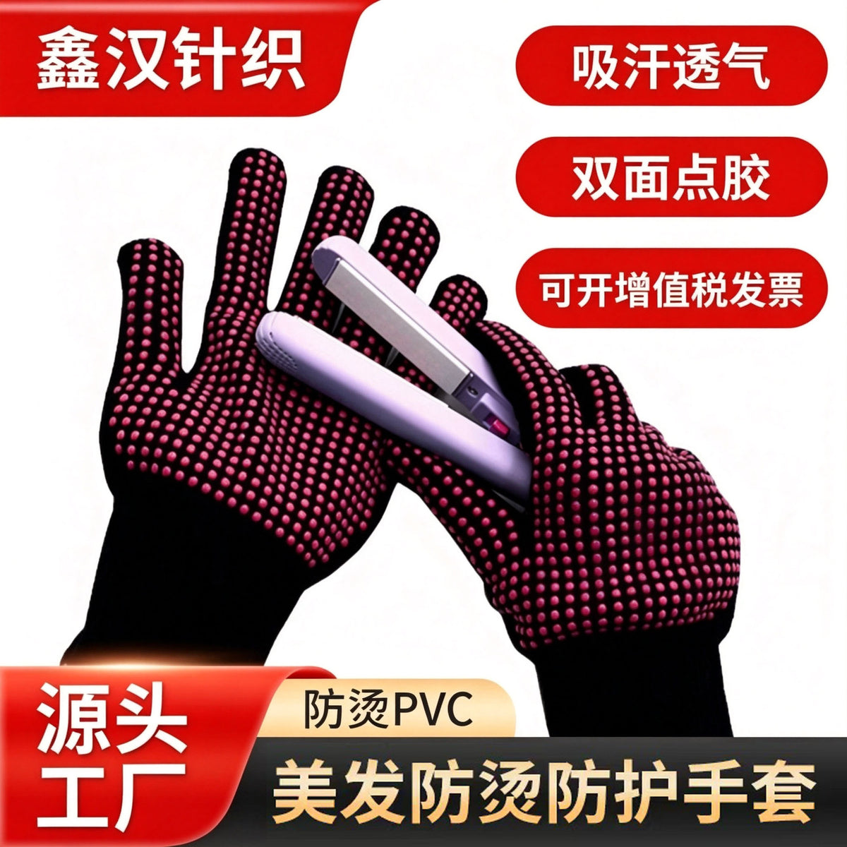 Cross-border curling iron anti-scald gloves straight hair comb hairdressing heat insulation gloves cotton yarn perm dispensing heat insulation protective gloves - image 1