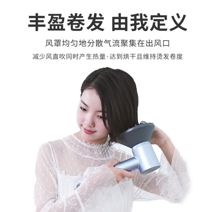 Suitable for Leifen hair dryer hood LF03/SE diffusion perm curling hair nozzle Leifen fluffy drying hood accessories - image 3