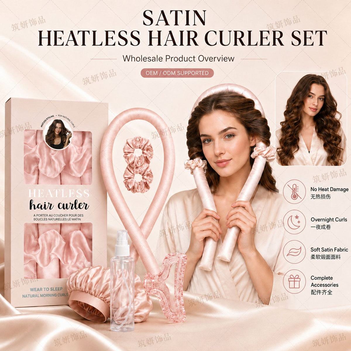 Cross-border Amazon Satin Tie-dye Lazy No-heat Curler Artifact for Women No-hurt Hair Hairdresser Cotton Curling Rod - image 1