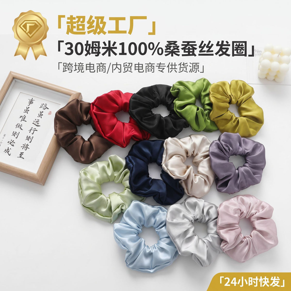 30mm 6cm Silk Hair Tie Satin Hair Tie Women's Silk Hairband Hair Rope Silk Hair Tie Hair Accessory Silk - image 2