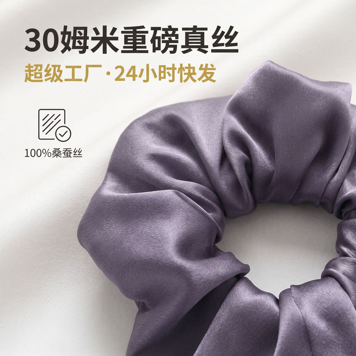 30mm 6cm Silk Hair Tie Satin Hair Tie Women's Silk Hairband Hair Rope Silk Hair Tie Hair Accessory Silk - image 3
