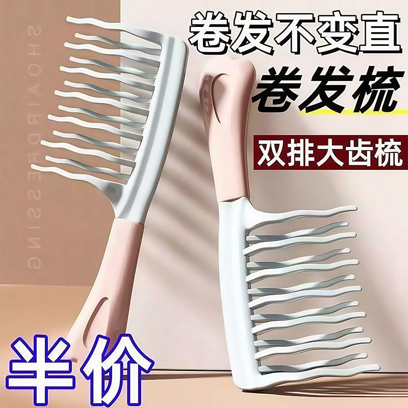 Double-Row Large-Tooth Comb for Men and Women, Rib Comb, Scalp Massage Comb, Curly Hair Styling Comb, Wool Curls, One Piece Batch - image 1