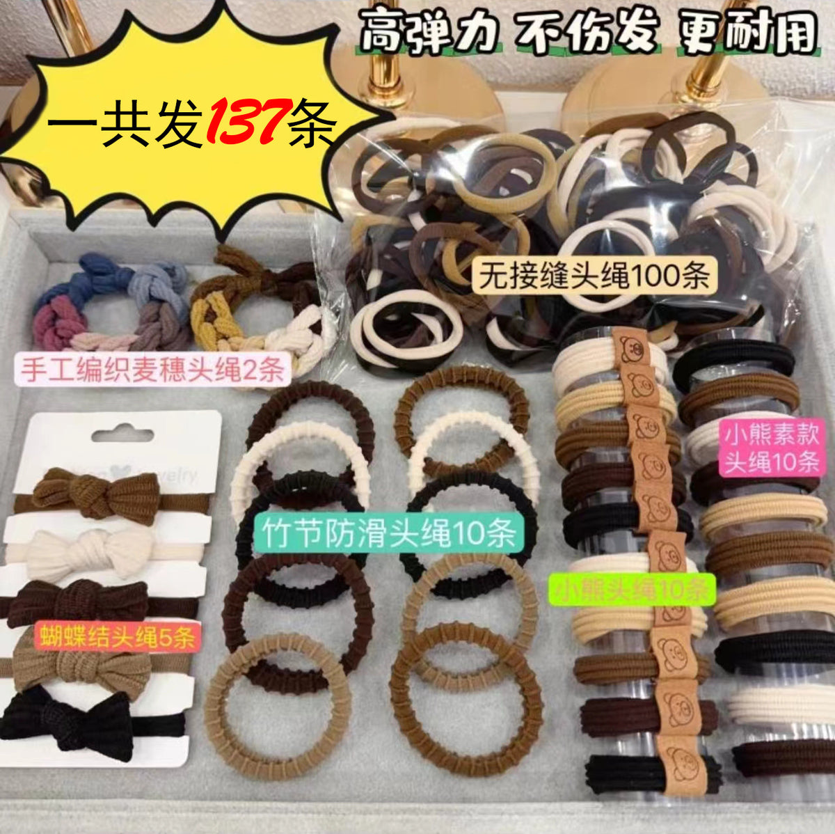 Hair Rope Hair Rings suit Women's Bow Bear Combination Hair Rope Hair Accessories Do Not Hage Hair - image 1