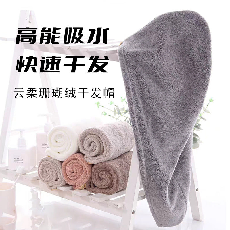 Factory Direct Sales Coral Fleece New Hair Drying Cap, Strong Water Absorption, Quick Drying, Colorfast Hair Drying Towel, Ultra-Fine Fiber - image 1