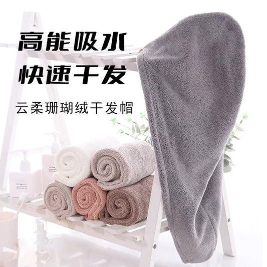 Factory Direct Sales Coral Fleece New Hair Drying Cap, Strong Water Absorption, Quick Drying, Colorfast Hair Drying Towel, Ultra-Fine Fiber - image 1