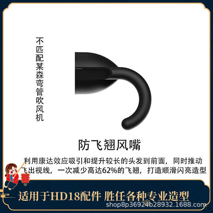 Suitable for Huaqiangbei Elbow Hair Dryer Hd18 Hair Dryer Wide-Tooth Comb Fluffy Styling Smooth Nozzle Accessories - image 3